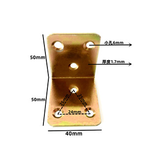Support d'angle en L pour cheveux de chien, 50x50x40mm, épaisseur 1,7mm, avec trous de 6mm pour fixation de matériel - Product Image 1