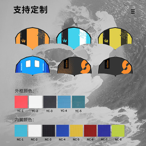 Tabla de surf con ala, Stand Up Paddleboard, Hydrofoil, SUP, portátil para aguas oceánicas, para hombres adultos, material de nailon, sistema de aletas fijas - Product Image 2