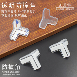 Silicone <b>Corner</b> <b>Protectors</b> L Shape For Kids Safety Edge Guards - Product Image 3