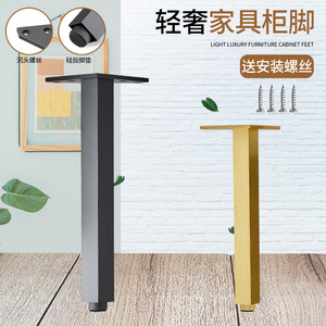 Pied de meuble en alliage d'aluminium noir mat et or brossé, 6cm, 8cm, 10cm, 12cm, 15cm, 18cm, 20cm, 25cm, 30cm, pour armoire, design minimaliste - Product Image 1
