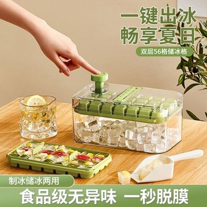 Ice Lattice Ice Cube Mold Cube Shape Manual Operation Household Refrigerator Storage Tray - Product Image 5