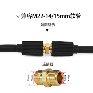 Manguera para Lavadora a Presión Mingou, 220 Bares, 3200 Psi, M22 14, Accesorio para Lavado de Autos, Limpiador de Alta Presión - Product Image 4