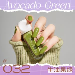 Kudan Best Verkopende Nagellak Op Waterbasis En Hemavrij Sneldrogend Peel-Off Ontwerp Gezonde Nagels - Product Image 5