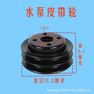 อะไหล่รถแทรกเตอร์ฉางโจวตงเฟิง 304-504  ลูกรอกปั๊มน้ำเครื่องยนต์ฉางไช่ 390/490 - Product Image 1