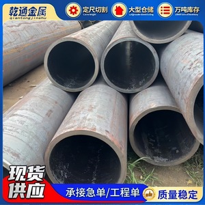 Tuberías de Acero sin Costura Laminadas en Caliente, Resistentes a la Corrosión, para Fertilizantes Químicos, Sección Redonda, Estándar GB, Origen China - Product Image 3