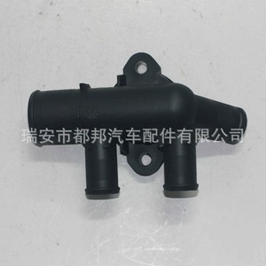Conector de Refrigerante Sq-Dubang 1336.P0 para Citroën Peugeot 306 Partner, Pieza de Repuesto para Suministro de Agua del Vehículo - Product Image 1