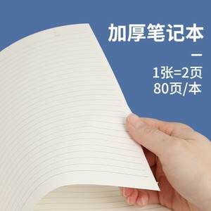 Cuaderno M&G Subject B5, 40 Hojas, Encuadernación Inalámbrica, Uso Estudiantil, Ecológico - Product Image 4