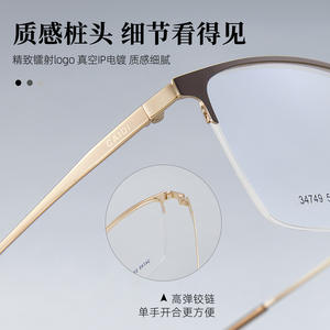 Montures de lunettes demi-cerclées en alliage pour hommes Danyang 34749, pont moyen, verres acryliques, design quadrilatéral linéaire - Product Image 3
