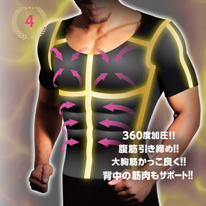 Camiseta Deportiva Moldeadora de Cuerpo sin Costuras, Elástica, Transpirable y Acolchada, Estilo Japonés, para Mujer, Marca S-SHAPER - Product Image 4