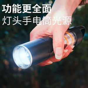 หนิงโปไฟฉายแบบชาร์จไฟได้ 1200 มิลลิแอมป์ ไฟ LED สีขาว สำหรับเดินป่า ตั้งแคมป์ กิจกรรมกลางแจ้ง พกพาสะดวก ไฟฉายอเนกประสงค์ - Product Image 3