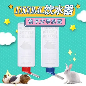Bouteille <span class=keywords><strong>d</strong></span>'eau pour lapin 1000 ml avec double boule en acier, très grande, pour animaux de compagnie, chinchilla, <span class=keywords><strong>cochon</strong></span> <span class=keywords><strong>d</strong></span>'<span class=keywords><strong>Inde</strong></span> - Product Image 1