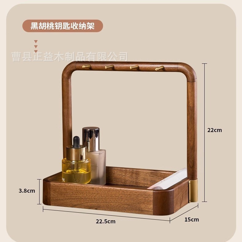Walnut color - Style 3