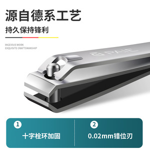 Stainless Steel Nail Clipper Wide Jaw Opening Durable Pedicure Tool Household Use - Product Image 4