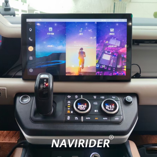 4G LTE 13.3'' Android 13 Touch Screen DSP Built-in 2DIN Land Rover Defender 2020-2023 Car GPS Navigation Stereo Multimedia
