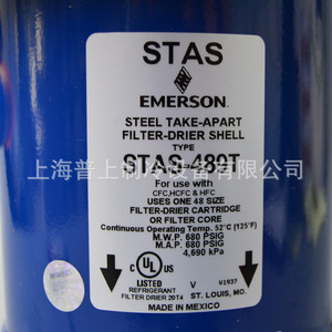 Filtre déshydratant pour réfrigération Emerson STAS-9611T STAS-9613T – Filtration métallique de séchage - Product Image 1