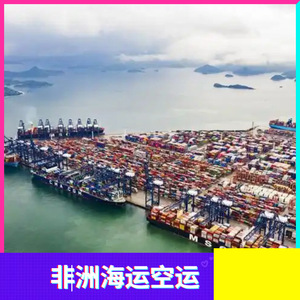Servicio de Envío LCL/FCL de Ruixiang Africa Line a Sudáfrica, Johannesburgo, Origen China, Despacho de Aduanas Rápido, eBay, Amazon - Product Image 3