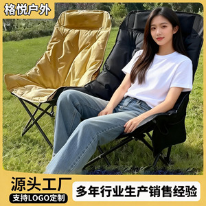 Chaise pliante d'extérieur rembourrée, chaise lune en tissu Oxford, acier au carbone, 42x42x92cm, chaise de camping réglable pour usage extérieur - Product Image 3