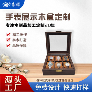 Watch Box Wooden <b>Display</b> <b>Case</b> 20.5x20.5x8.5cm 6-Slot With Glass Lid For Watch Storage - Product Image 5