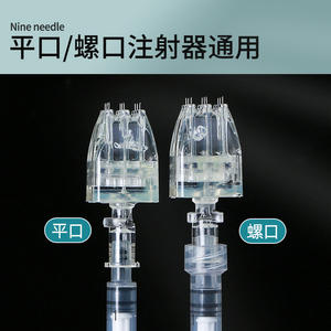 Tête de microblading Compvo à 9 aiguilles 16U, aiguille jetable pour machine Water Light 1,5 ml, origine Hefei - Product Image 4