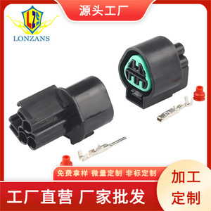 Conector Impermeable de 3 Posiciones de Plástico Negro para Sensor de Faros de Coche Kia Hyundai PB621 03020 - Product Image 5