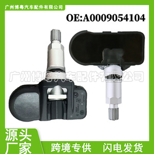 Mercedes-Benz <b>Tpms</b> Sensor A0009054100 433MHz External For C300 C350 - Product Image 5