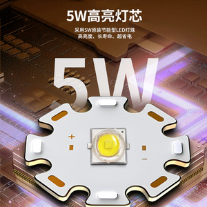 ไฟฉาย LED แบบพกพา ชาร์จซ้ำได้ อายุการใช้งาน 50000 ชั่วโมง ความสว่างสูง สำหรับใช้ภายนอกอาคารในกรณีฉุกเฉิน - Product Image 2