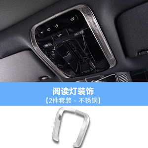 Marco Decorativo Metálico para Freno de Mano, para Mercedes-Benz C260 E300 GLC EQE EQS, Juego de 1 Pieza - Product Image 5