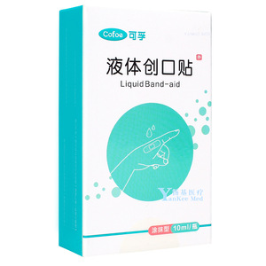 Pansement liquide Cofoe 10 ml en flacon, soin topique des plaies, pansement adhésif médical - Product Image 1