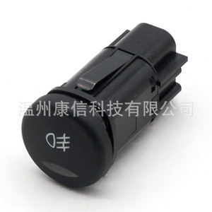 Interrupteur de lève-vitre électrique 2S6515K218AA pour Ford - Product Image 2