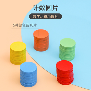 Nouvel ensemble d'aide à l'enseignement des mathématiques support de <span class=keywords><strong>calcul</strong></span> corps géométrique fournitures d'apprentissage des étudiants - Product Image 4