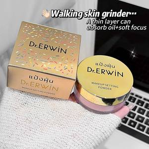 Poudre libre lumineuse Dr.ERWIN Sweetheart, poudre de poussière de fée, poudre de pétales de fleurs, poudre libre, fabrication en usine - Product Image 3