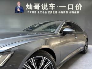 Audi A6L 2019 <span class=keywords><strong>45</strong></span> <span class=keywords><strong>TFSI</strong></span> <span class=keywords><strong>quattro</strong></span> <span class=keywords><strong>S</strong></span> Line Premium 3.0T AWD berline d'occasion - Product Image 6