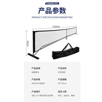 Structure de filet de pickleball pliable et détachable, poids 9500g, pour entraînement intérieur/extérieur