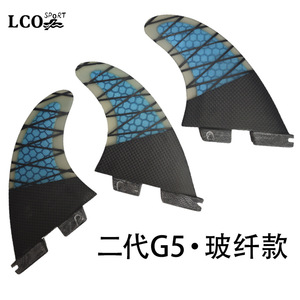 Aileron de planche de surf UPSURF, deuxième génération G5, fibre de verre, bleu, ensemble 3 pièces, gauche, centre, droite - Product Image 5