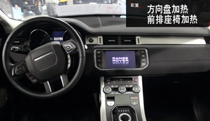 Land <span class=keywords><strong>Rover</strong></span> <span class=keywords><strong>Range</strong></span> <span class=keywords><strong>Rover</strong></span> Aurora L 2023 PS Deluxe Edition 249 T SUV main-en-un avec caméra arrière Sièges en cuir Carburant électrique 2.0 - Product Image 5