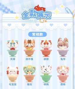 12 Cajas al por Mayor Anime CardFun Heifener Fabulous Beasts Serie Refrescantes Golosinas Heladas Bolsa Sorpresa Caja Ciega Colección <span class=keywords><strong>para</strong></span> <span class=keywords><strong>Juguetes</strong></span> y Regalos - Product Image 3