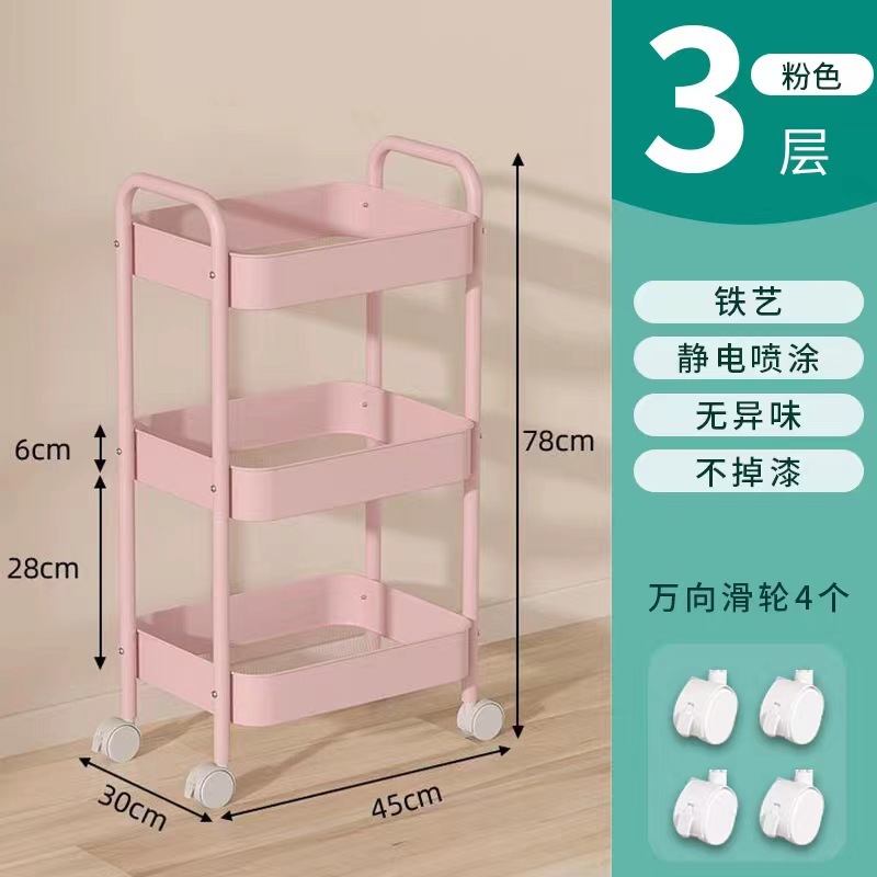 Carbon steel pink