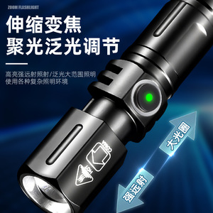 Zoom Flashlight Mini Portable Rechargeable High Brightness Laser Torch For Outdoor Home Use Elderly With Type C Fast Charging - Product Image 3