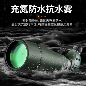 Monocular 20-60X80mm High Definition Civil Telescope Outdoor Birdwatching Portable Scope - Product Image 4