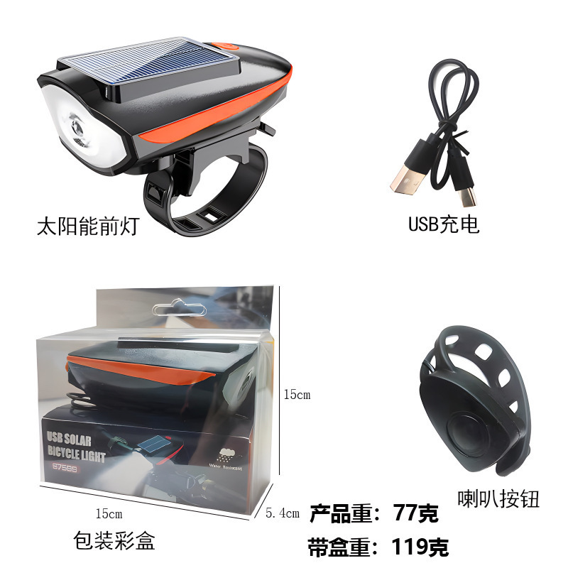7599 solar model horn lamp - orange