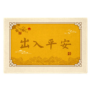 Tapete Antideslizante Amarillo Rectangular de Fibra de Poliéster para Entrada del Hogar, Color Sólido, Fácil de Limpiar - Product Image 3