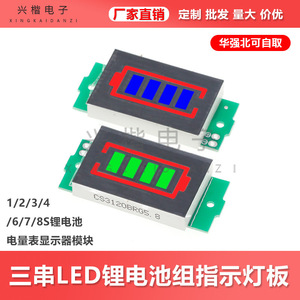 Módulo Indicador de Nivel de Batería LCD Cs3120brg5.8 para Paquete de Baterías de Iones de Litio de 1-8S con Pantalla LED - Product Image 5
