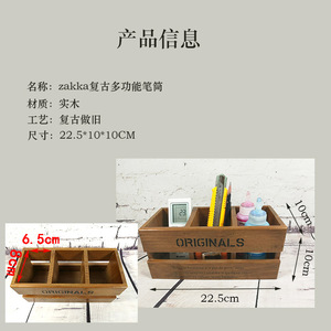 Originals Wooden Desktop Organizer With Partitions Office Storage <b>Box</b> <b>Pen</b> Holder For Desk And Living Room - Product Image 5