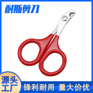 <b>Pet</b> Nail <b>Clippers</b> Stainless Steel Rounded Shape Durable <b>For</b> Cats Small <b>Pets</b> Hamsters Rabbits Chinchillas - Product Image 5