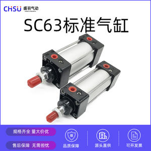 อะไหล่ปневматика แบบปรับได้ ไม่ได้มาตรฐาน รุ่น Factory Direct SC Standard SC63*25 50 กระบอกสูบลูกสูบอะลูมิเนียมอัลลอยด์แบบหนาพิเศษ พร้อมฝาปิดปลาย - Product Image 5