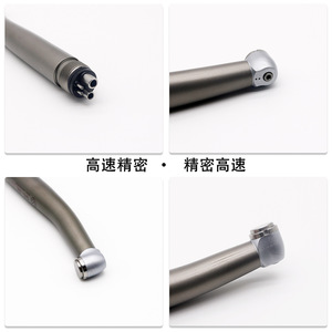 Turbina Dental de Alta Velocidad de Precisión, de Acero Inoxidable, 4 Orificios, para Odontología - Product Image 1