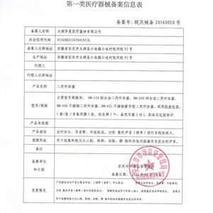 Stéthoscope médical multifonctionnel à double tube, manuel, pour hôpital, moniteur cardiaque fœtal, vente chaude transfrontalière - Product Image 1