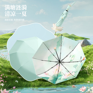 Color Glue Sunscreen Sunshade <b>Automatic</b> Folding <b>Umbrella</b> for Women Rain Shine Dual-Use UV Protection Advertising Manufacturers - Product Image 2