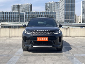 Auto Usado <span class=keywords><strong>Land</strong></span> <span class=keywords><strong>Rover</strong></span> Discovery 2020 SUV R-Dynamic, Volante a la Izquierda, Asientos de Cuero, Llantas R19, Cámara Trasera, SUV Usado en Buenas Condiciones - Product Image 2