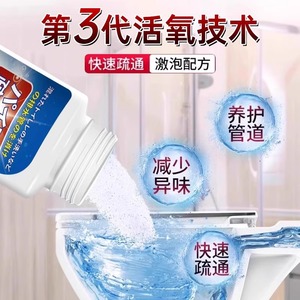 <b>Drain</b> Cleaner Bubble Powder 350g Powerful Fast Acting For Toilet Kitchen <b>Bathroom</b> - Product Image 5
